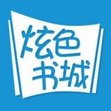 陌上香坊小說閱讀 v6.0.25.2 免費版