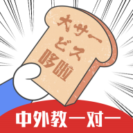 哆啦日语app v2.0.5 安卓版