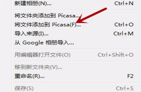 Picasa3免费怎么扫描