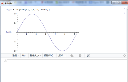 Mathematica8.0怎么画图