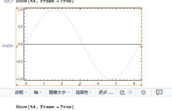 Mathematica中文版怎么畫圖