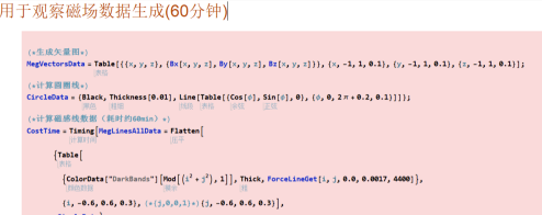 Mathematica中文版怎么运行结果