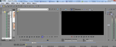 Vegas16中文特别版怎么把视频和音频分开
