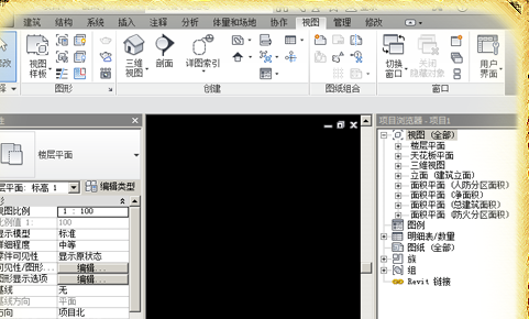 Revit2019中文特別版怎么調出項目瀏覽器