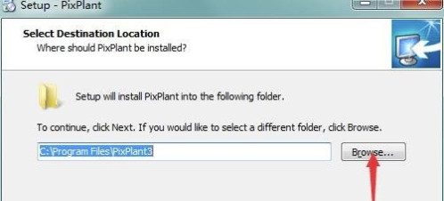 PixPlant3.0特别版安装方法