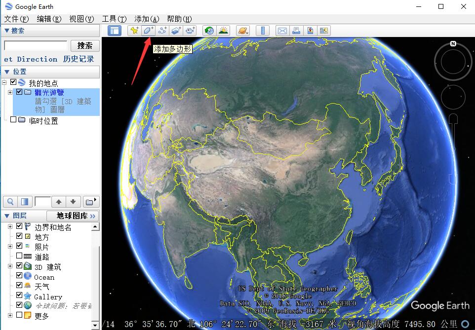 谷歌地球(Google Earth) 