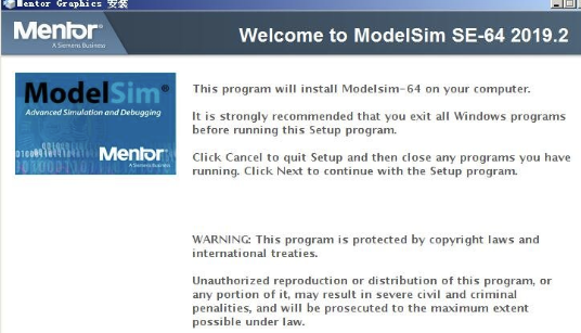 Modelsim特别版安装方法