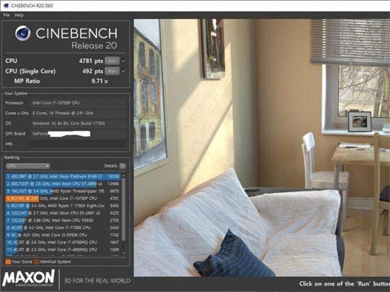 Cinebench R20下載截圖