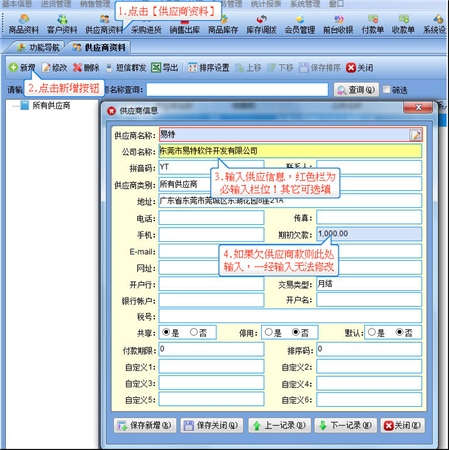 入門教程4