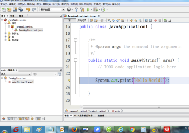 NetBeans中文版如何創建Java應用程序