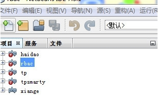 NetBeans中文版怎么导入PHP文件