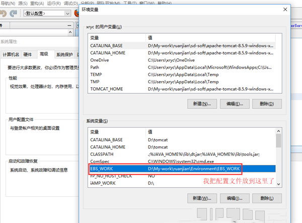 NetBeans中文版无法运行