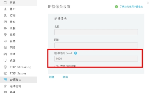 ManyCam中文版常見問題截圖