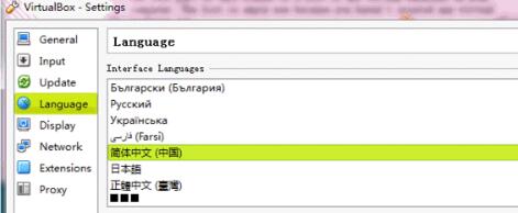 VirtualBox虛擬機常見問題截圖