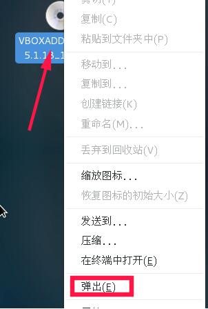 VirtualBox虛擬機常見問題截圖