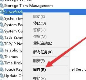 SuperCache特別版怎么關(guān)閉禁用