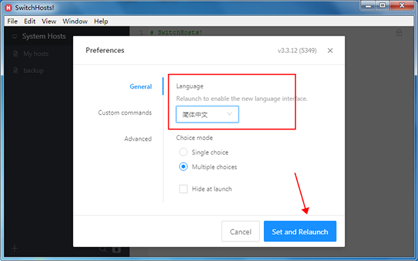 SwitchHosts中文版使用教程
