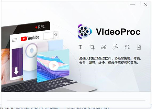 VideoProc安装方法
