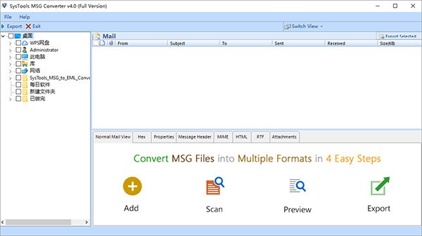 SysTools MSG Converter特别版