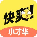 快爽app v2.1.1 安卓版