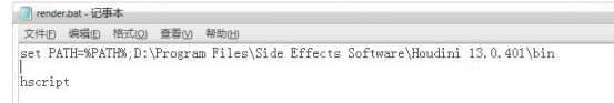 Houdini中文版后臺怎么批量渲染