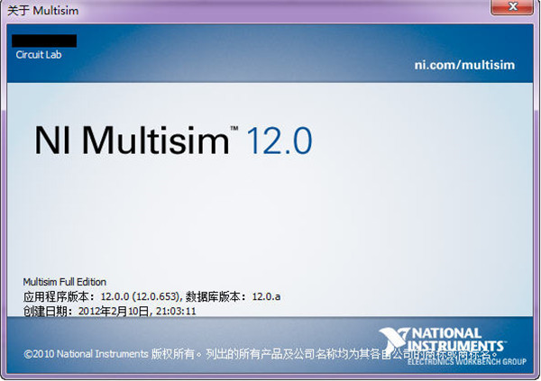 Multisim12汉化特别版截图