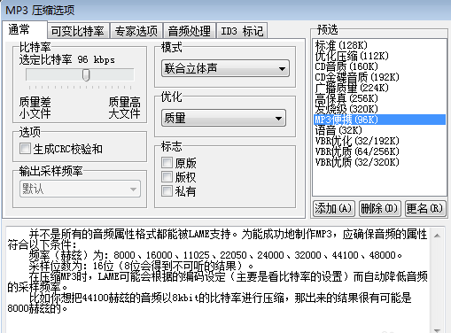 WaveCN中文版使用教程截图
