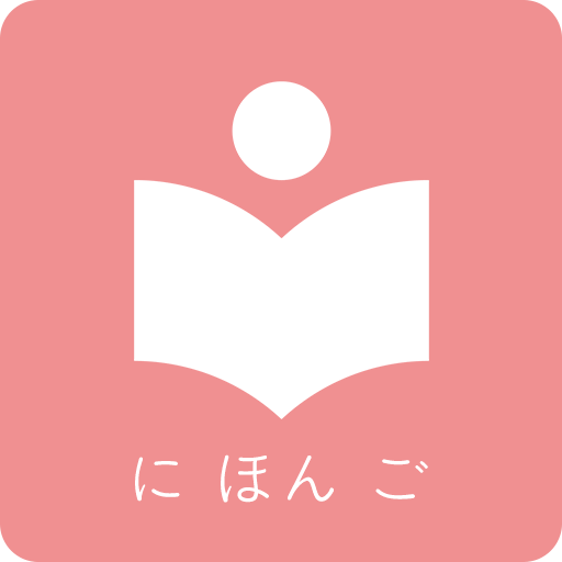 卡卡日语app v3.4.0 安卓版