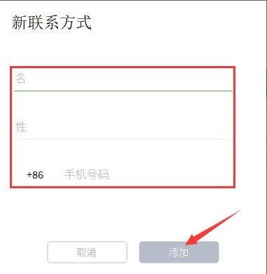ICQ中文版常见问题截图