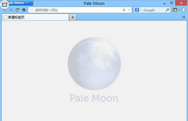 蒼月瀏覽器中文版截圖