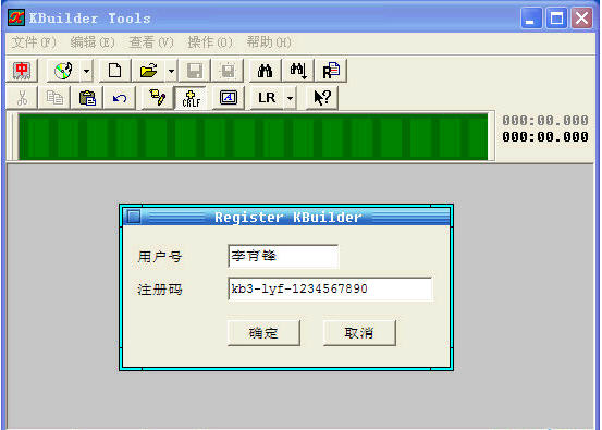 小灰熊字幕制作软件特别版