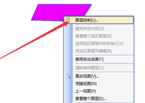 Mapinfo12中文特別版怎么樣編輯圖層的形狀和大小