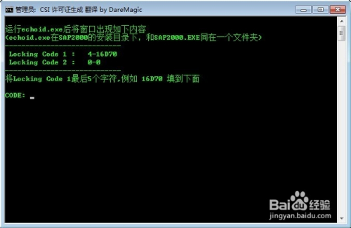 SAP2000v21中文特別版怎么設置中文