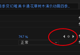 Pr2019中文版免费特别版怎么打关键帧