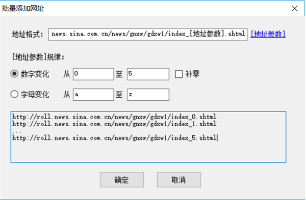 使用教程4