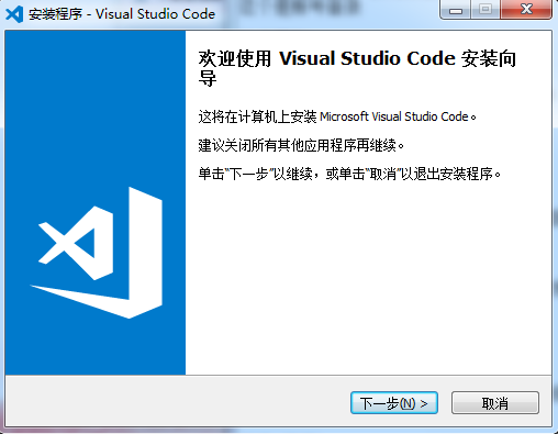 Visual Studio Code2019特别版安装方法