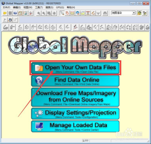 Global Mapper中文特别版怎么批量导入点坐标