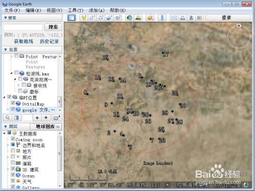 Global Mapper中文特别版怎么批量导入点坐标