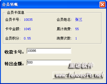 使用說明6