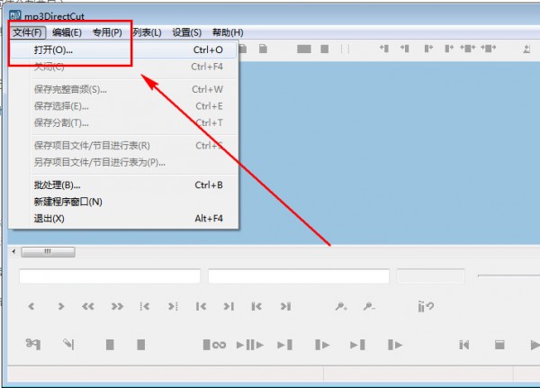 MP3 DirectCut中文版常见问题截图