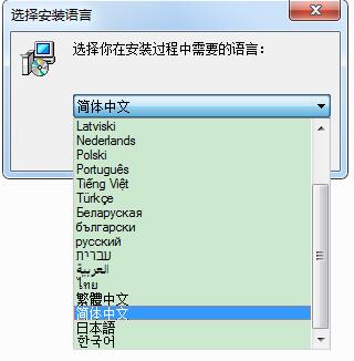 靈格斯詞霸英漢版安裝方法