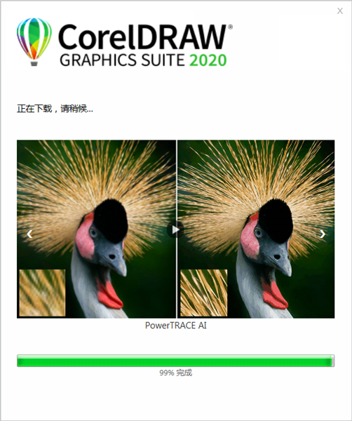 CorelDRAW2020注册机下载 第2张图片