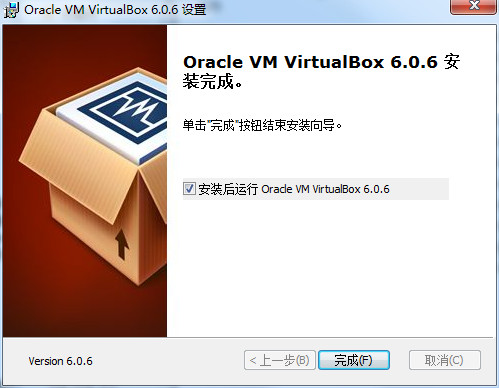 oracle vm virtualbox下载