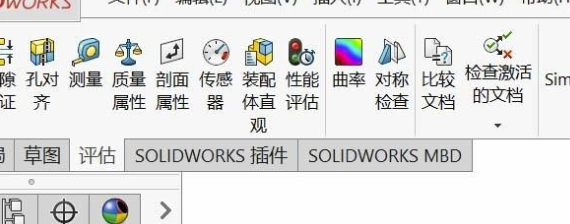 SW2020中文特别版怎么打包