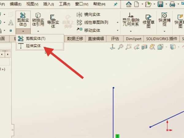 SW2020中文特别版怎么捕捉两条直线的交点