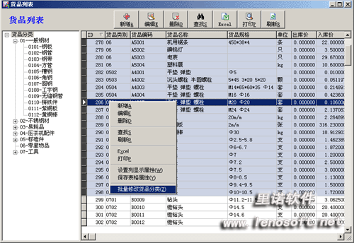 使用說明3