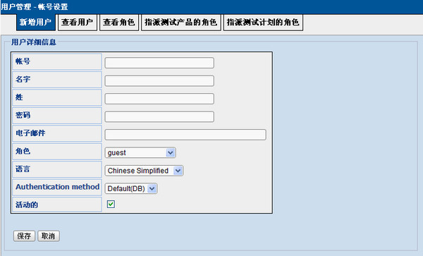 TestLink中文版下載截圖