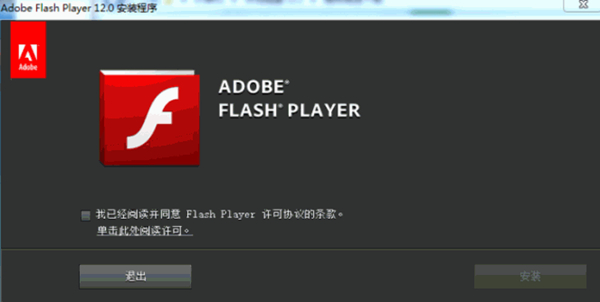 download shockwave flash plugin