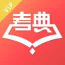 維普考典app v1.0 安卓版
