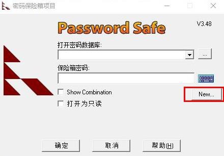 KeePass Password Safe中文版使用教程截图